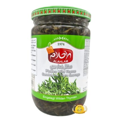 مخلل زعتر بري احلام (Alahlam)200g×12
