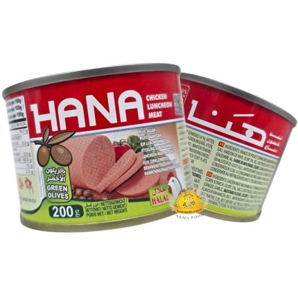 مرتديلا هنا لانشون دجاج زيتون (Hana) 24×200gr
