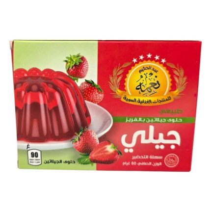 جيلي النعمه 24×80gr فريز