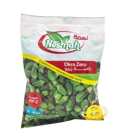 بامية نسمة زيرو (Nesmpah) 400g×20