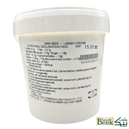 لبنة كريمي سامي بيك 12×500gr