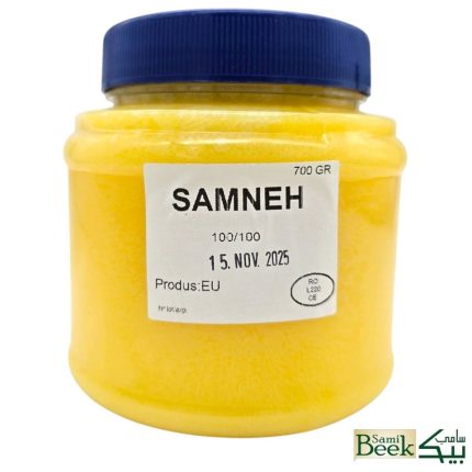 سمن حيواني بقري صافي سامي بيك 12×700gr