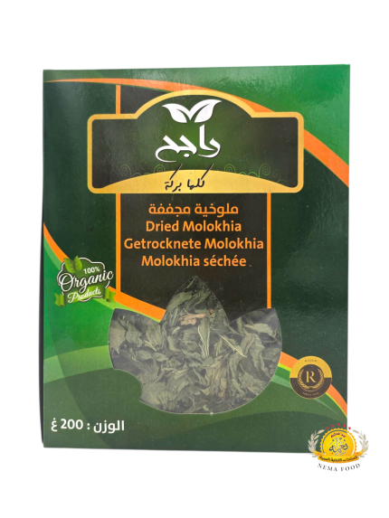 ملوخية راجح 6×200gr