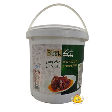 مكدوس سامي بيك 5kg