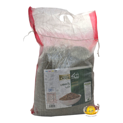 يانسون حب بلدي 5kg