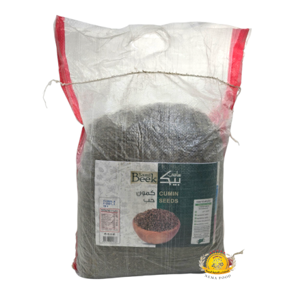 كمون حب بلدي سامي بيك 5kg