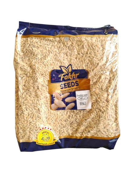 بزر كوسا الفاخر 8kg
