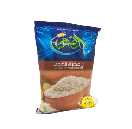 رز قصير مصري الضحى 1kg×10