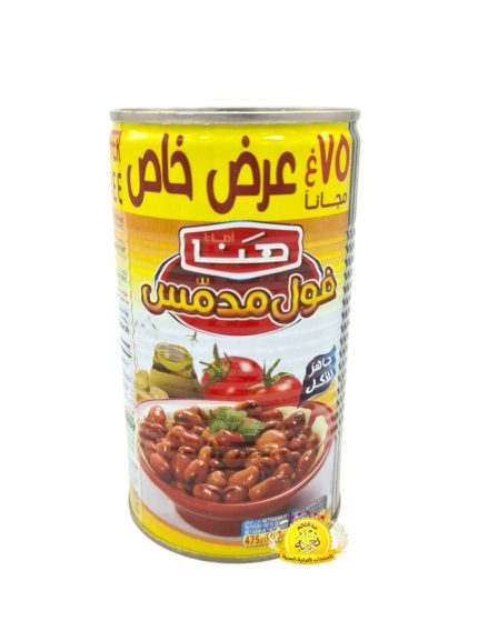 فول هنا ساده 475g×24