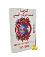 1820- هريسه تونسيه ماسورة / Harisa Zgolli Tunisian Tube 12×70gr - الصورة 2