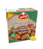 دA151566- فول الكسيح حلو حبة عريضة /  Kasih Broad Beans (24×340Gr)