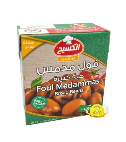 دA151566- فول الكسيح حلو حبة عريضة /  Kasih Broad Beans (24×340Gr)