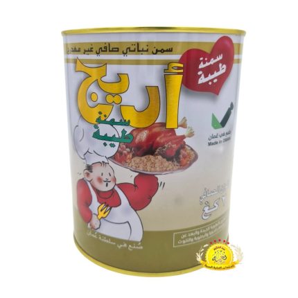دA155503522- سمنة اريج /  Butter Areej 6×2Kg