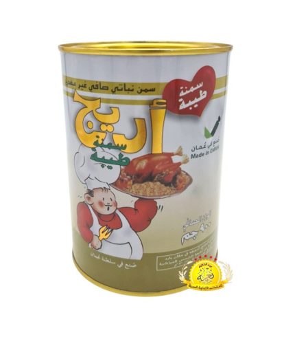 سمنة اريج 900g×12