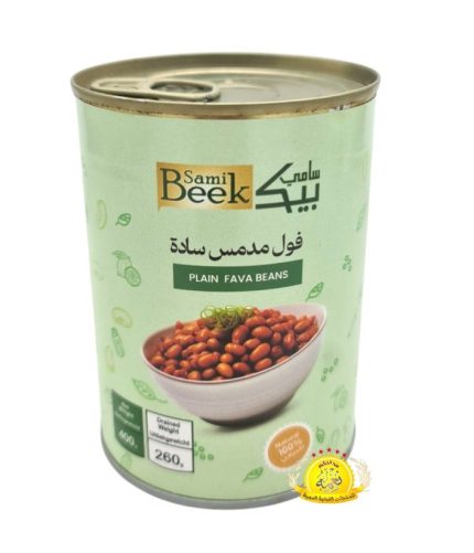 فول مدمس سامي بيك / Sami Beek Plain Beans 24×400Gr