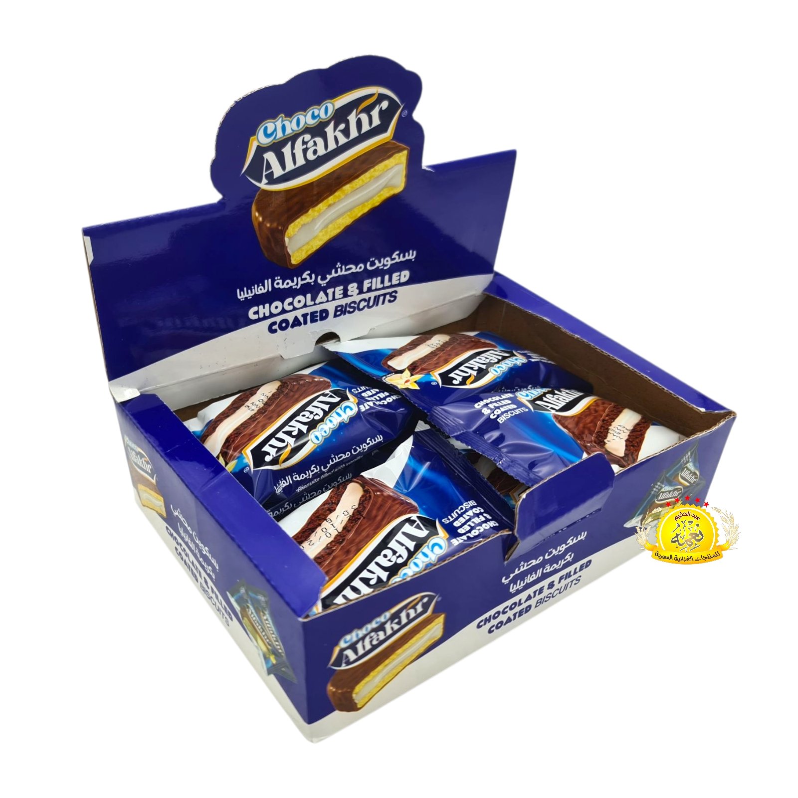 2025/10/1000032277.jpg بسكويت الفاخر محشي بكريمة الشوكولاته 12×12 - الصورة 2