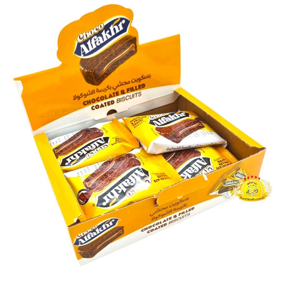 2025/10/1000032281.jpg بسكويت الفاخر محشي بكريمة الفانيلايا 12×12 - الصورة 2