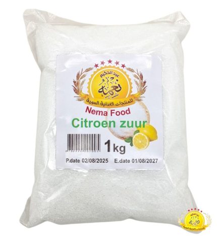ملح الليمون النعمة  1kg×12