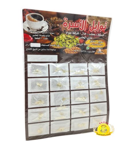 مستكة الاسرة 20 ظرف بالعبوة رقم (1)