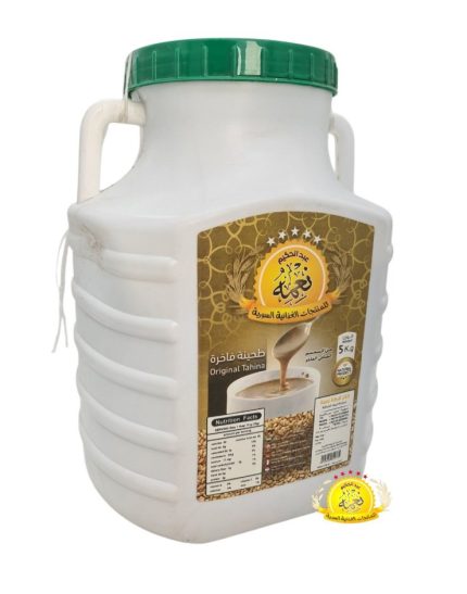 طحينة النعمة 5kg