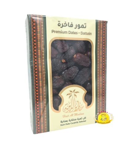 تمر حائط المدينة صفوي / Safawi Al Masina 11×800gr