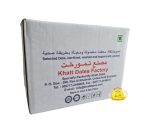 ⁦تمر خنيزي اماراتي اصفر / Khenezi 12×400gr⁩ - الصورة ⁦2⁩
