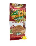 زعتر الناصر بنكهة دبس الرمان / Al Nasser Zaater Mix 30×400gr