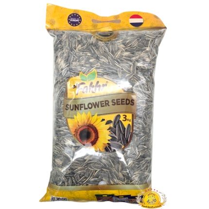 بزر شمس الفاخر 3Kg