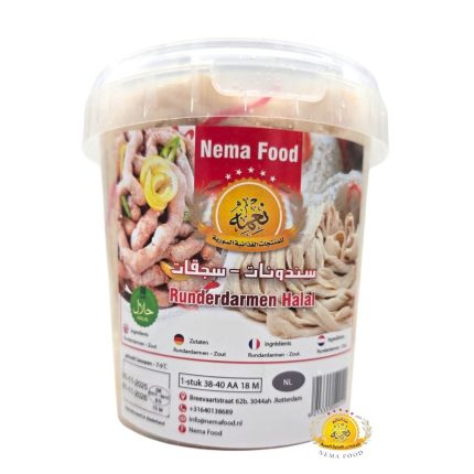 سندوانات/ قبيوات/ سجقات  نعمه - Runderdarmen Nema 38/40A  24×15M