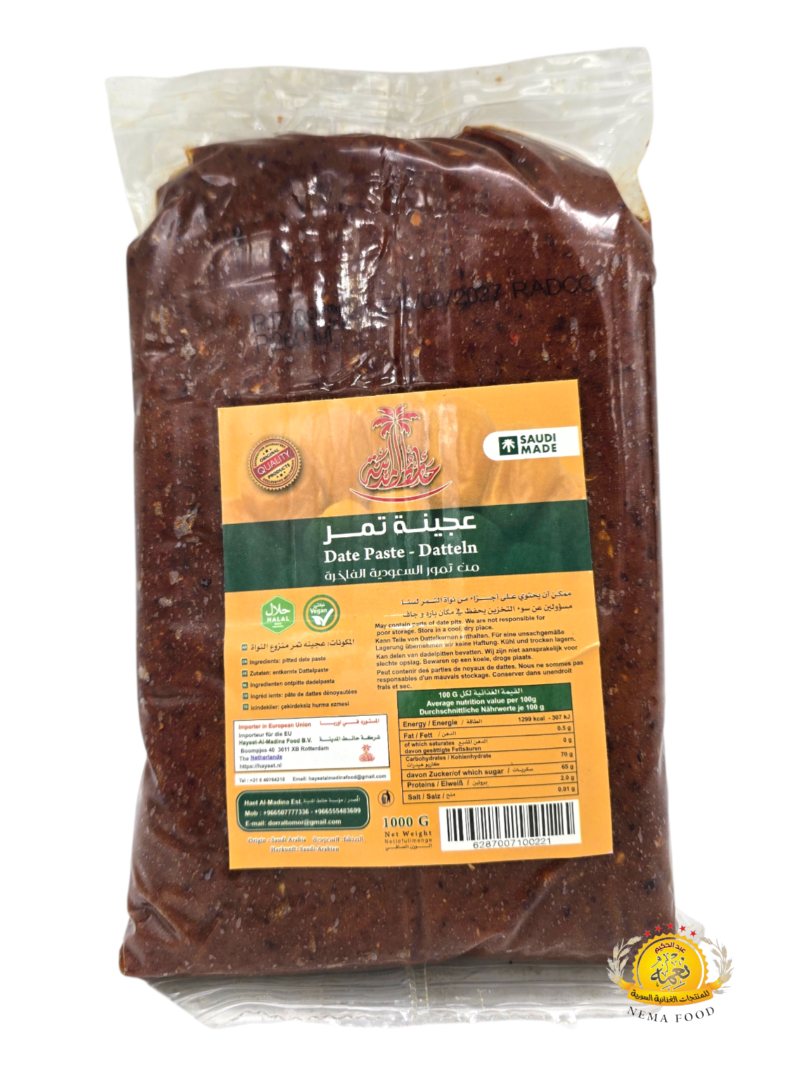 2025/11/1000744934.png عجينة تمر حائط المدينة 12×1kg - الصورة 1