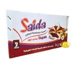 ⁦بيتي فور صيدا بالبندق / Saida Hazelnut Bondok 3 Piece 12×12⁩ - الصورة ⁦3⁩