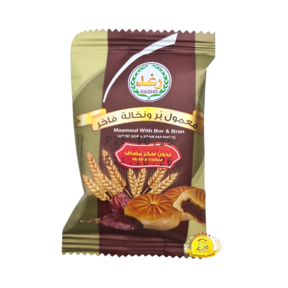 2025/12/1000036170.jpg معمول بر ونخلة رغد علبة مدورة / Mamoul With Date Raghad 12×400gr - الصورة 1