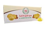 ⁦معمول بر رغد علبة مدورة / Mamoul With Date Raghad 12×400gr⁩ - الصورة ⁦4⁩