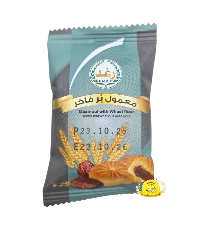 2025/12/1000036179.jpg معمول بر رغد علبة مدورة / Mamoul With Date Raghad 12×400gr - الصورة 1