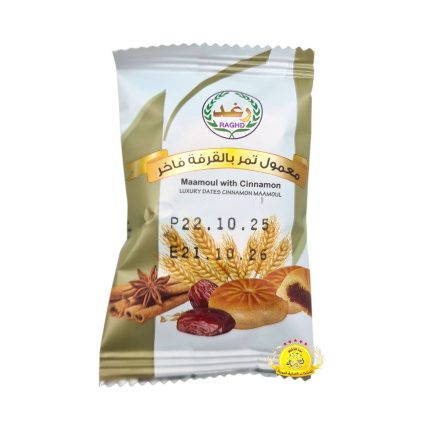 معمول تمر بالقرفه رغد علبة مدورة / Mamoul With Date Raghad 12×400gr