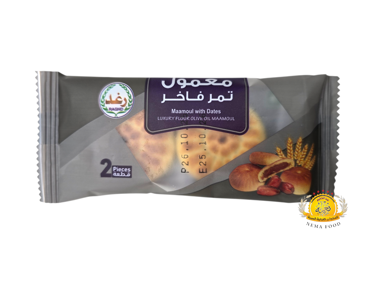 2025/12/1000759907.png معمول تمر رغد علبة كرتون / Mamoul Raghad Carton 12×400gr - الصورة 1