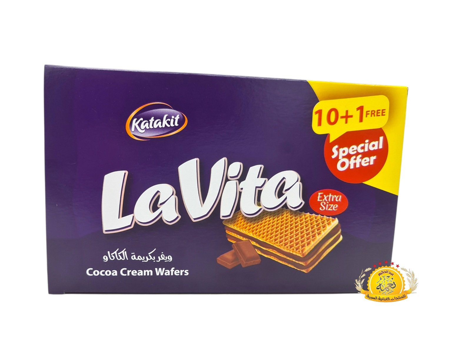 2026/01/1000040543.jpg بسكويت لافيتا بالكاكاو 24×11ق - الصورة 1