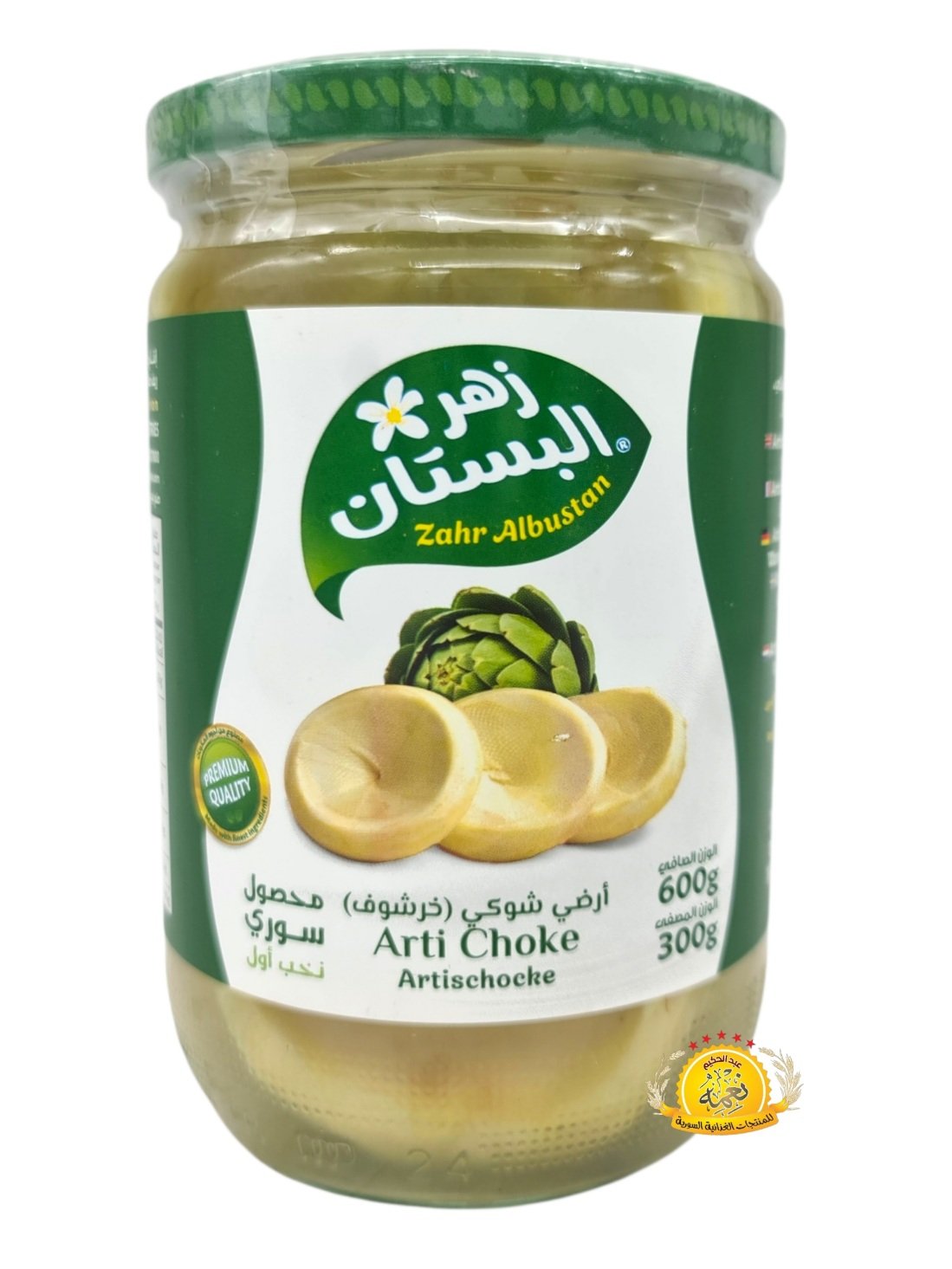 2026/01/1000041213.jpg أرضي شوكي زهرة البستان 12 ×600gr - الصورة 1