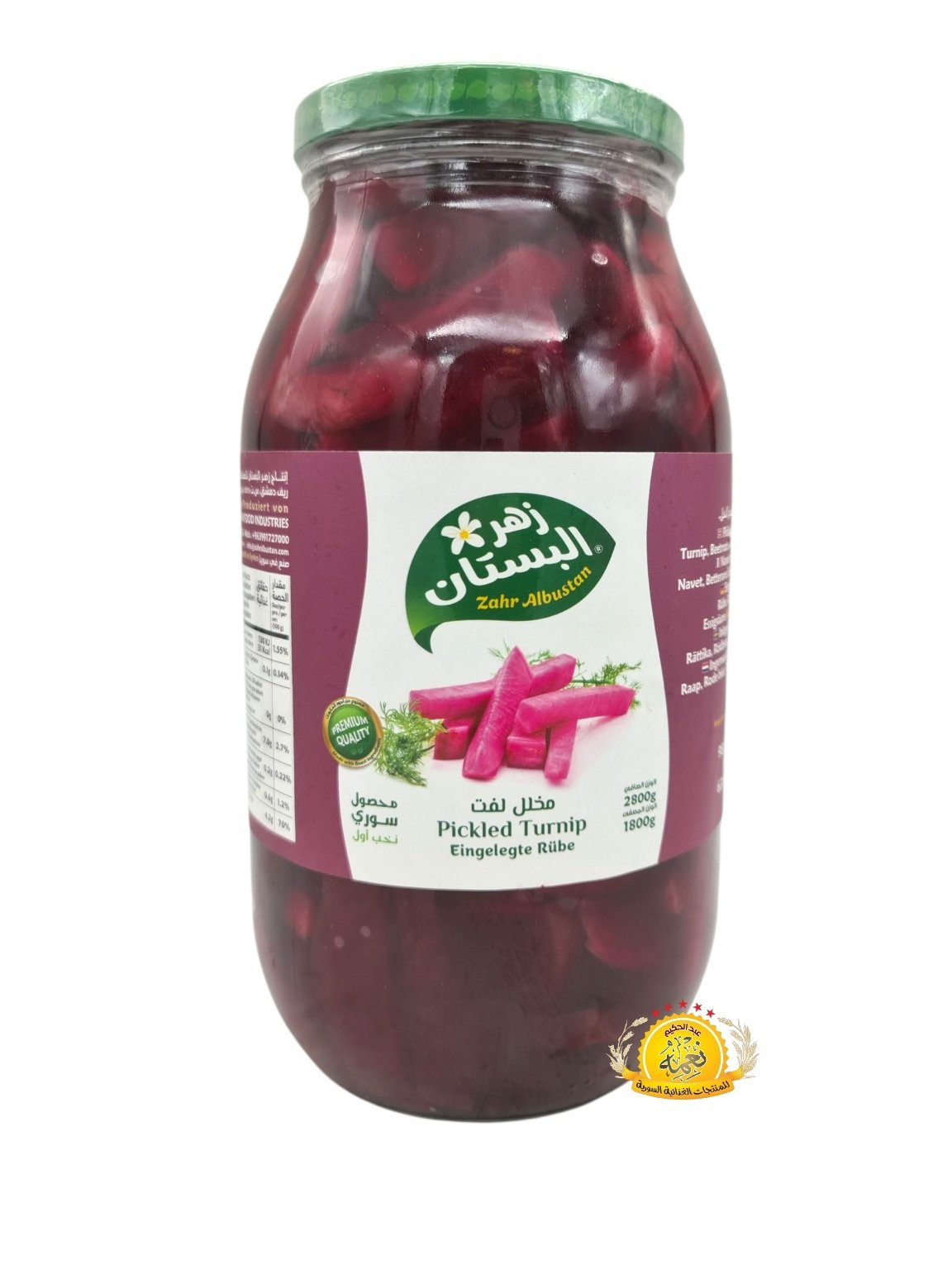 2026/01/1000041227.jpg مخلل لفت زهرة البستان 4×2800 gr - الصورة 1