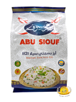 رز بسمتي ابوسيوف 20×850gr