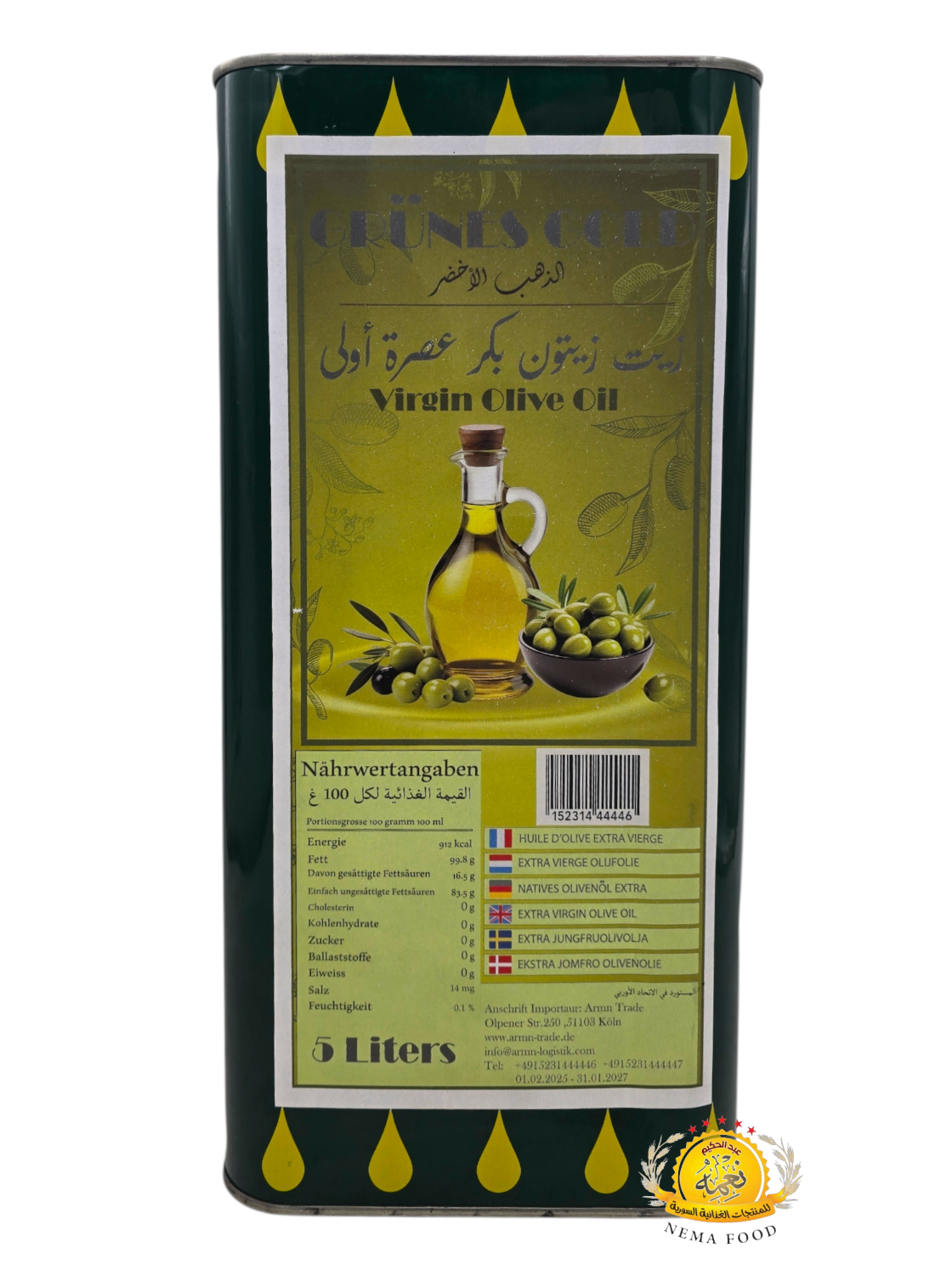 2026/01/1000825524.png زيت زيتون الدهبي الأخضر 5L - الصورة 1