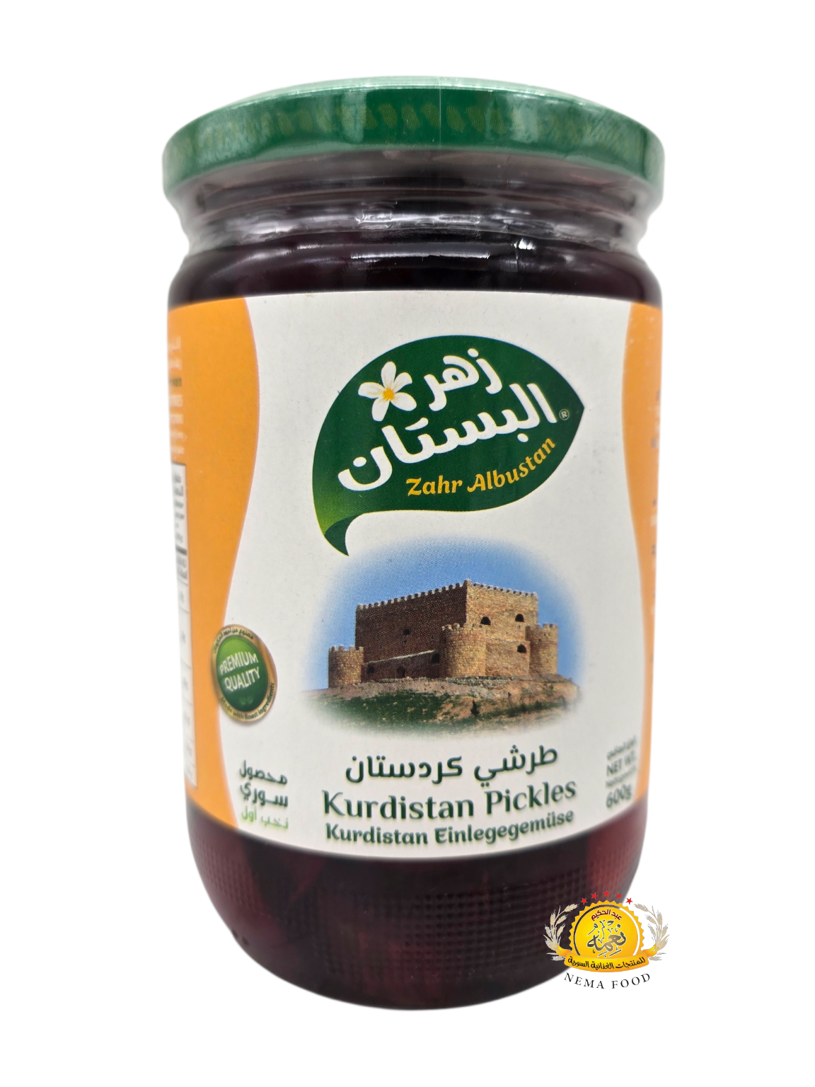 2026/01/1000836180.png طرشي كردستان زهرة البستان 12×600gr - الصورة 1