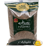 بقوليات معدنلي برغل أسمر وسط 12×900gr