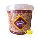 مكسرات سما بنكهة مدخن 5kg