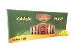 ⁦برغل بلدنا وسط مع شعيرية 900g×12⁩ - الصورة ⁦2⁩