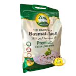 رز زينة بسمتي 4.5kg×4