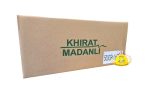 ⁦كشك معدنلي 500g×12⁩ - الصورة ⁦2⁩