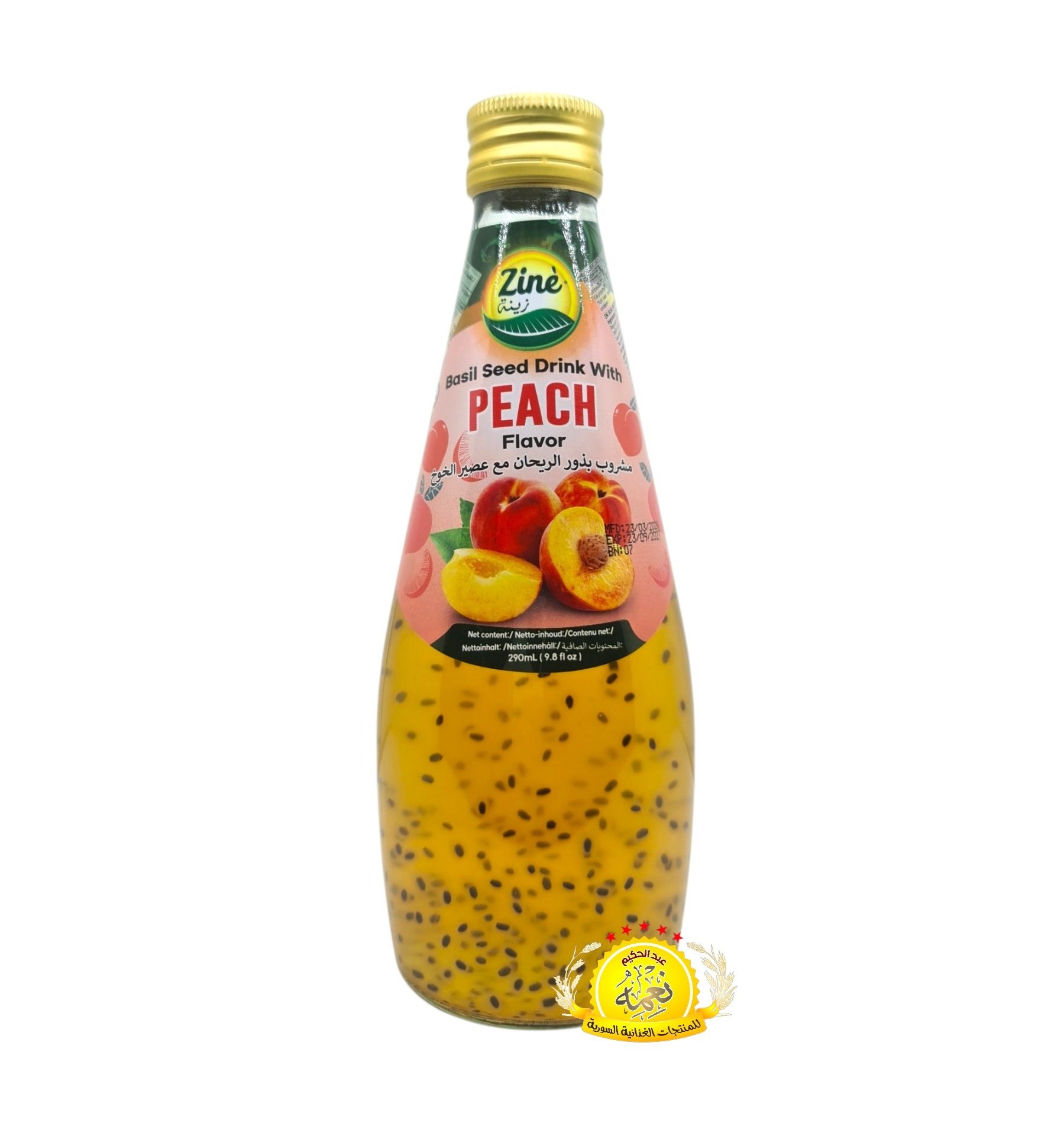 2026/06/1000057629.jpg مشروب بذور الريحان مع عصير خوخ 290ml×24 - الصورة 1