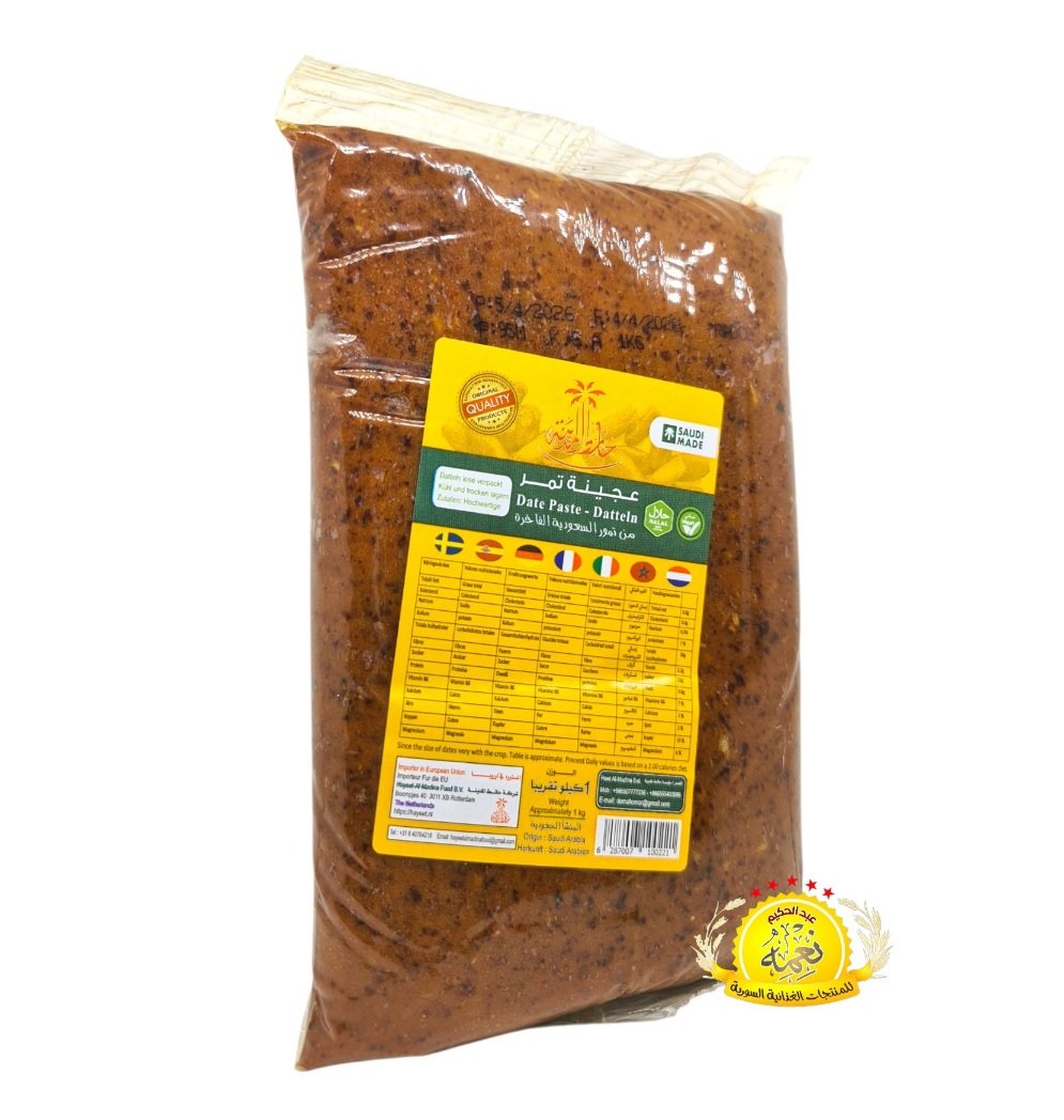 2026/06/1000057635.jpg عجينة تمر حائط المدينة 1kg×12 - الصورة 1