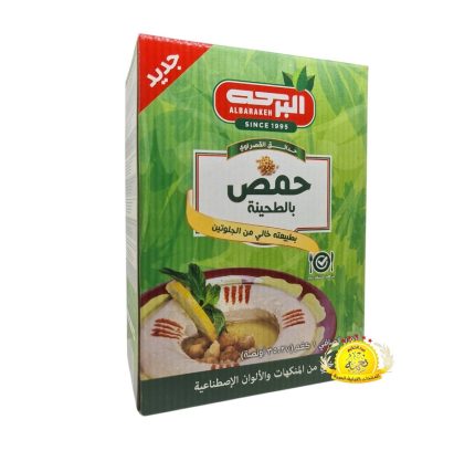حمص بالطحينة البركة 1kg×4